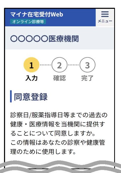 方針イメージ