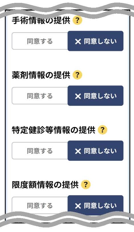 方針イメージ