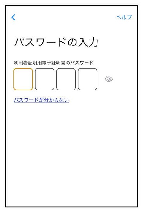 方針イメージ